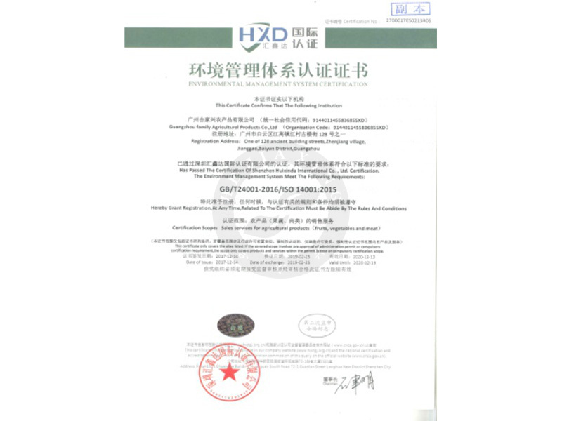 資質證書